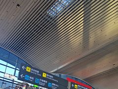 -广州白云国际机场-T2航站楼