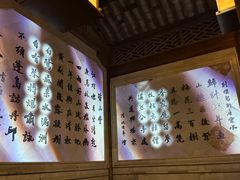 -乌村