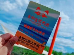 -吉姆冒险世界(蓟州店)
