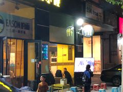 门面-望京小腰(北京总店)
