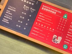 菜单-星巴克臻选(杭州西溪印象城店)