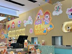 -元气寿司(环球港店)