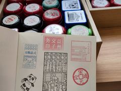 -熊猫邮局(少城店)