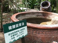 -龙达温泉生态城