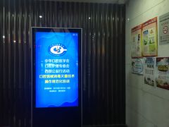 -惠安齿科(保利分院)