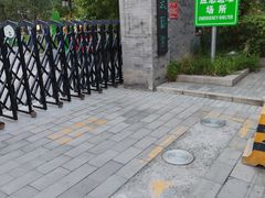 -宣武艺园