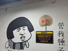 -谭记重庆老火锅(总店)