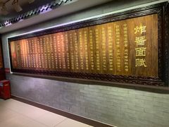 -海碗居(牡丹园店)