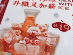 -文通冰室(东方宝泰店)