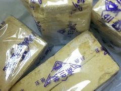 -芝兰斋糕干店(平山道店)