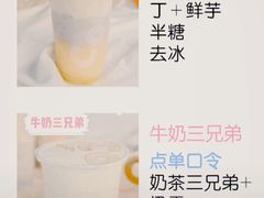 -CoCo都可(金狮店)