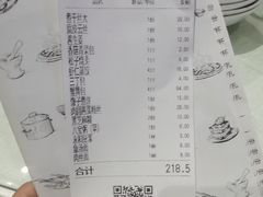 -穿越·兴化早茶·兴化味(英武路店)