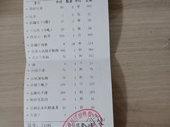 -新粤新疆菜(禅城店)