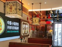 -灶座小锅烀饼·铁锅炖(全国总店)