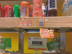 -串士多·回转小火锅(大悦城店)