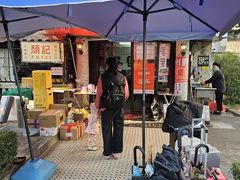 -颓记茶餐厅(美景总店)
