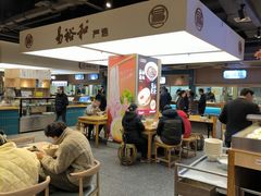 -易裕和·长沙米粉(竹塘西路店)