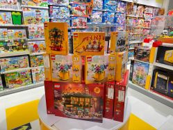 -乐高授权专卖店(中关村领展店)
