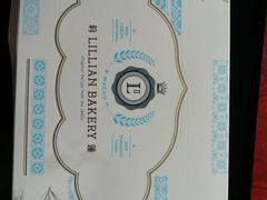 -莉莲蛋挞(日月光店)