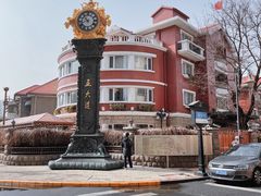 -天津五大道文化旅游区