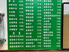 -护国寺小吃(左家庄店)