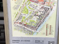 -张家港凤凰山景区恬庄古街