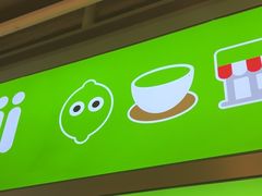 -柠季·手打柠檬茶(静安大悦城北座B1店 )