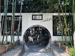 -个园