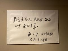 -邓小平故里