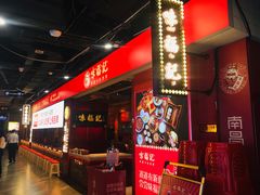 -味福记·本地特色菜(八一万达广场店)