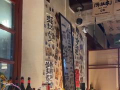 -三杯赤運·中式小酒馆(所城里店)
