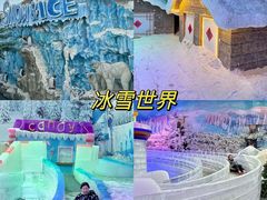-长鹿旅游休博园