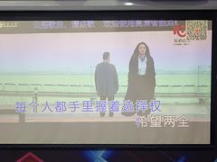 -相遇轰趴·桌游·团建·KTV(苏州街旗舰店)