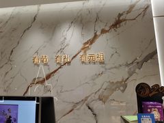 -GANSO元祖食品(白下店)