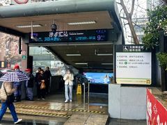 -太平洋数码广场