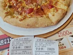 -必胜客(航洋国际店)