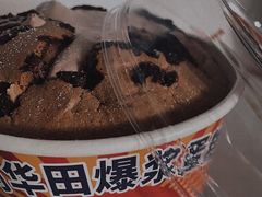 -丹香(青岛伊春路店)