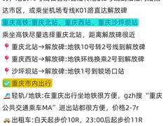 -观音桥步行街