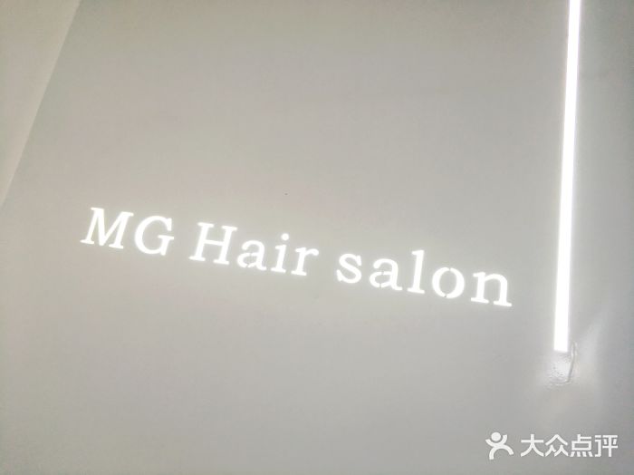 MAGIC米几发型设计·羊毛卷(金地·名京店)图片