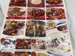 -吴记小园楼(新庄店)