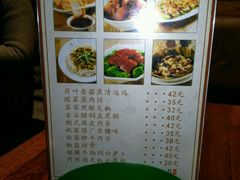 菜单-佐敦茶餐厅(恒茂华城店)