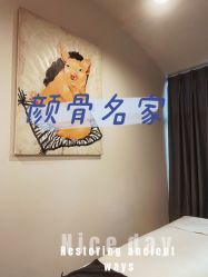 -小颜秘家·韩国整骨