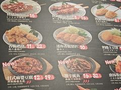 -味千拉面(淮安万达店)