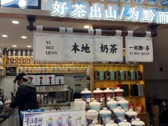 -一杯黔茶(西江千户苗寨古街店)