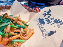 -青城甲(青城山店)