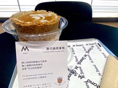 -M Stand(北京平安幸福中心店)