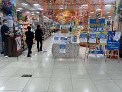 -世纪联华超市(凤起店)