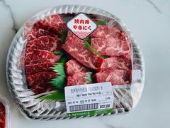 -city'super超·生活(国金中心商场店)