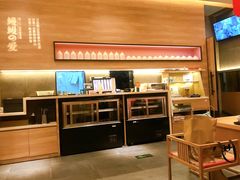 -鳗鳗的爱(远洋未来广场店)