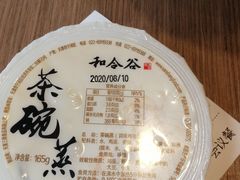 -和合谷(新街口店)